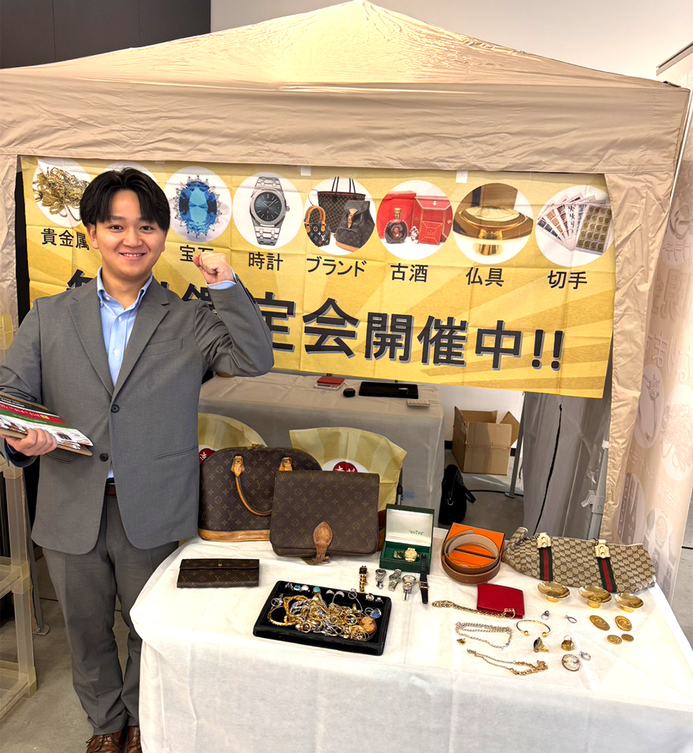 催事買取イベントでの査定風景